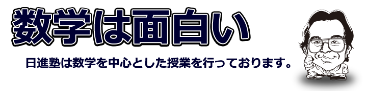 ぐちり庵塾開催のご案内