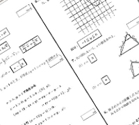 日進塾はまずはきちんと問題文を読むこと