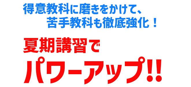 知らないことを恐れるな、知れば済むことだから。それよりも大事なことは自分の頭を使って考えることだ。